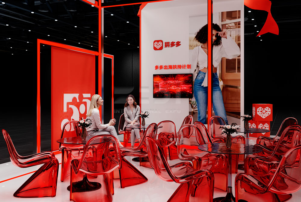 拼多多展臺展會設(shè)計(jì)圖