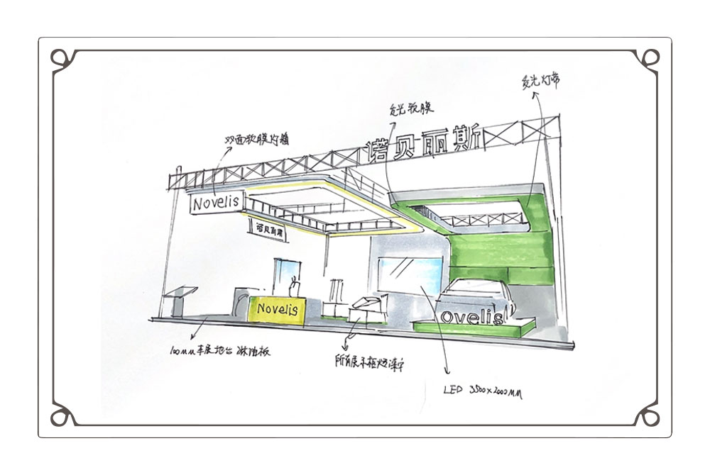 上海汽配配件展臺設(shè)計(jì)搭建項(xiàng)目