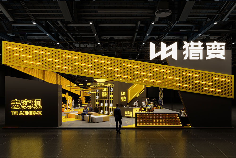 500㎡摩托展臺設計效果圖