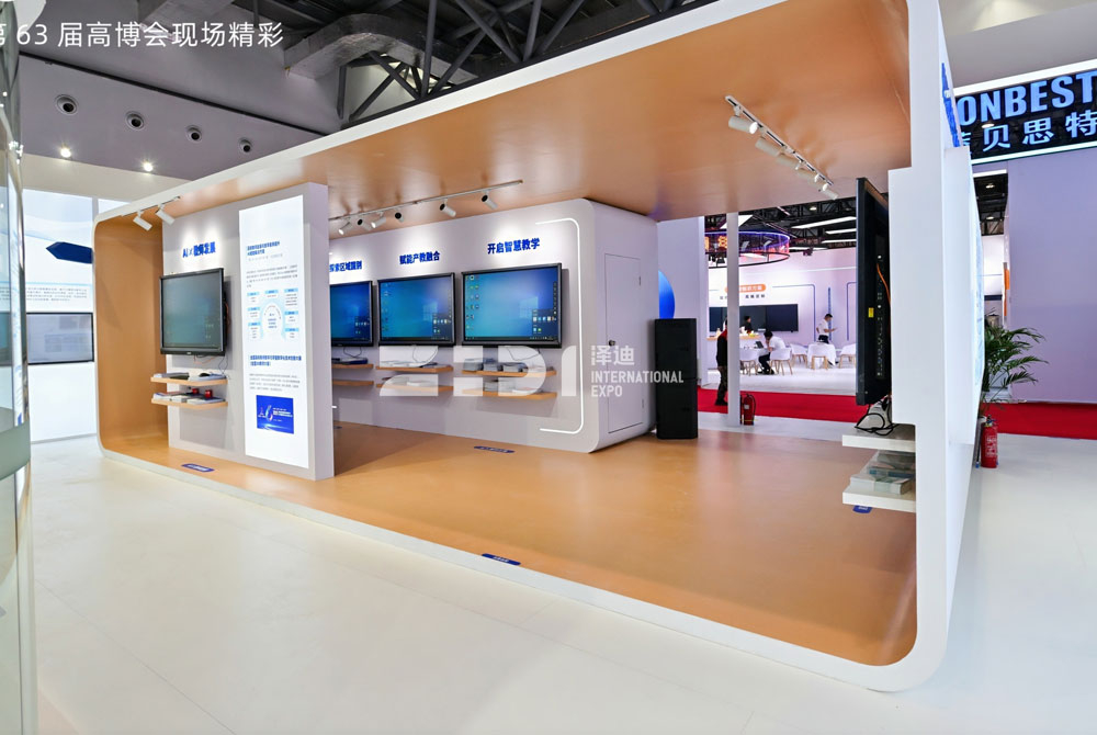長春高博會(huì)展臺(tái)布置
